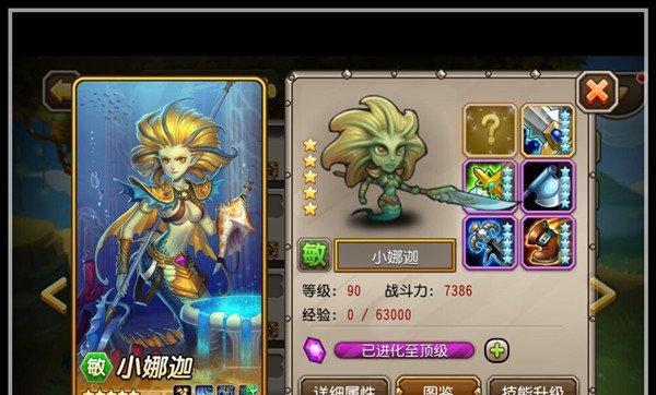 《刀塔帝国》游戏高手进阶攻略（成为顶尖玩家的关键技巧与策略）