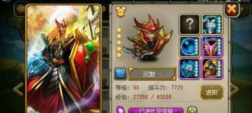 《刀塔帝国》游戏（探索游戏中各种强力英雄的技能）