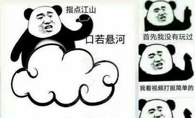 《刀塔帝国》荣耀岗哨10火枪BOSS攻略（掌握关键技巧）