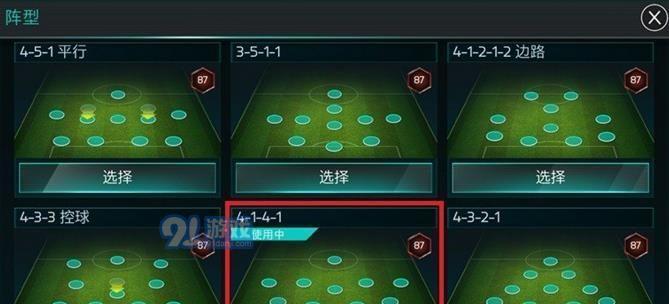 《刀塔帝国》游戏三大强力阵型最佳阵容搭配攻略（掌握最佳阵容搭配）