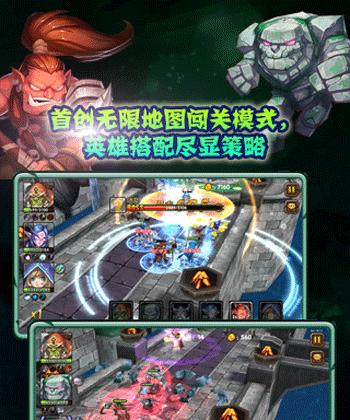 《刀塔来了》游戏七大主流阵容介绍（探索最强阵容搭配）