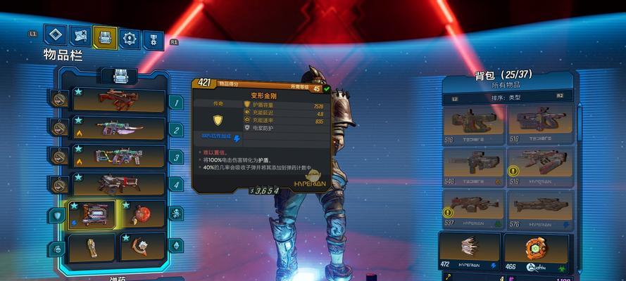 《地牢围攻3》游戏枪手属性偏向全面解析（探索枪手职业特点及最佳搭配）