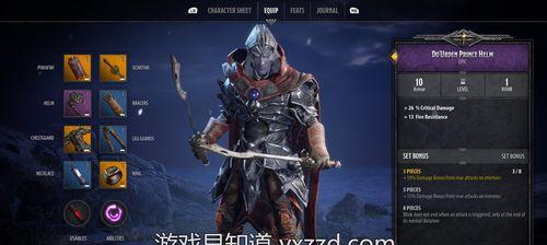 地下城（全面解析游戏技巧）