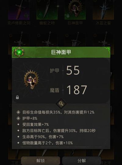 《地下城堡》游戏开启极限挑战（勇敢闯入极限挑战）