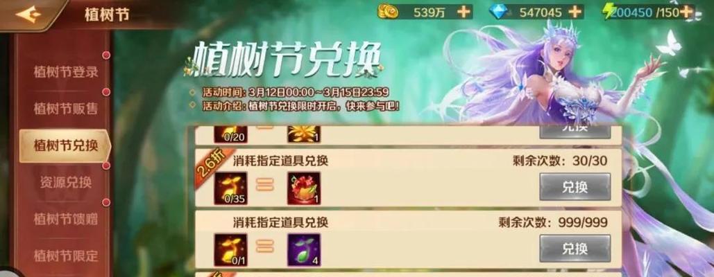 《斗罗大陆》游戏最强阵容一览（打造无敌阵容）