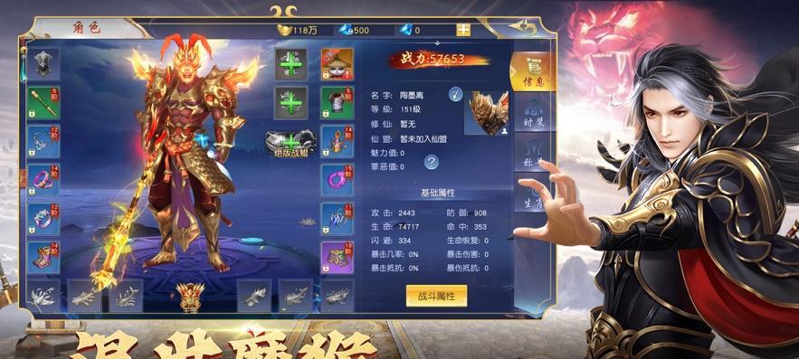 《斗战神》奈何桥关卡攻略