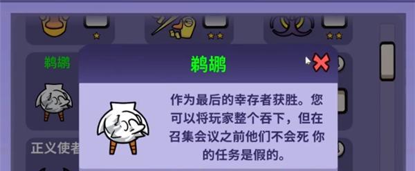 《鹅鸭杀》游戏技巧大揭秘（提高胜率的实用技巧）