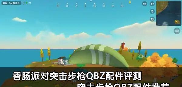 香肠派对新手必知的最佳枪支选择（以游戏为主）