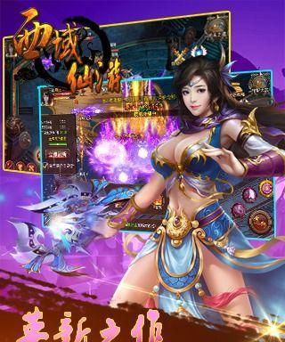 《以仙与仙游》中如何提升角色实力（掌握升级技巧）