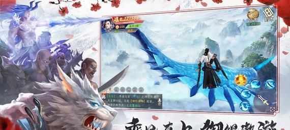 仙梦奇缘新手快速升级攻略（轻松掌握升级技巧）