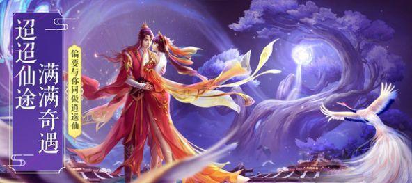 修炼仙法，寻觅宝物，掌握装备提升攻略（修炼仙法）