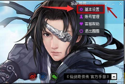 仙剑奇侠传7游戏按键操作指南（掌握按键操作）