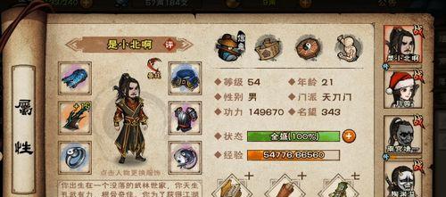 《仙剑奇侠传7》万物有灵叁支线攻略（掌握游戏攻略）
