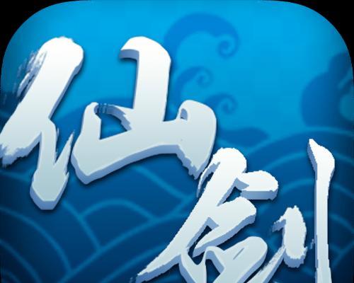 以仙剑客栈手游李逍遥机缘最好搭配，打造最强阵容（逍遥之境）