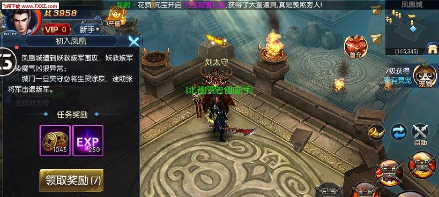 探秘侠义无双仙魔斗法武神游戏世界（玩转游戏）