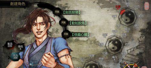 侠客风云传小无相功详细介绍（以游戏为主）
