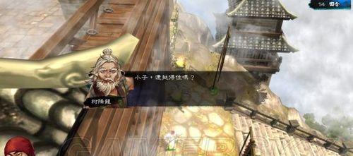 《侠客风云传天王线开启攻略》（详细讲解天王线的开启步骤）