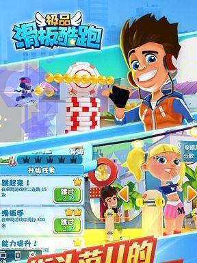 《以嘻哈酷跑游戏为例，如何获取更多的道具》（道具获取攻略分享）