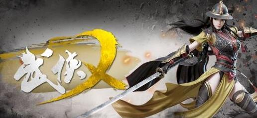 重剑乂武侠连招技巧（游戏中的高手必备技能）