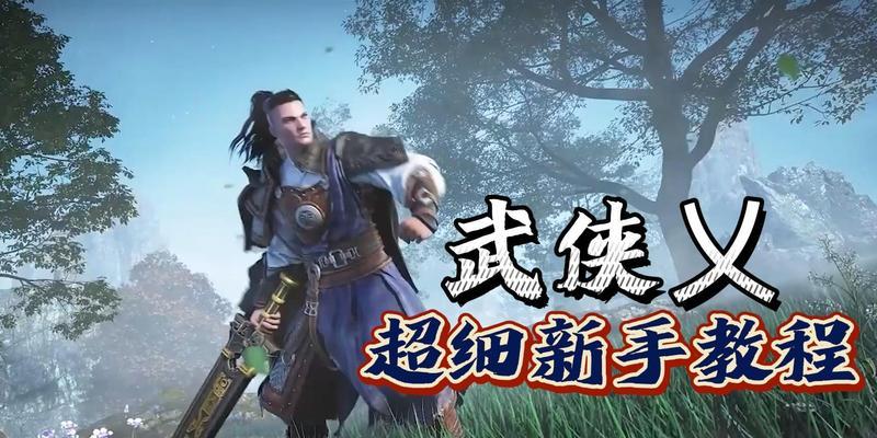 以武侠乂手游中最强武器为何（揭开游戏中的神秘武器之谜）