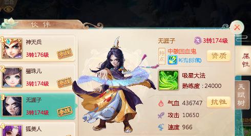 《探秘武神天兵，打造最强新人玩法》（全方位了解游戏规则）