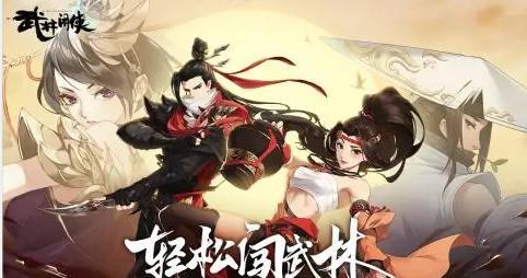 《以武林闲侠》的藏宝图任务玩法详解（探索宝藏）