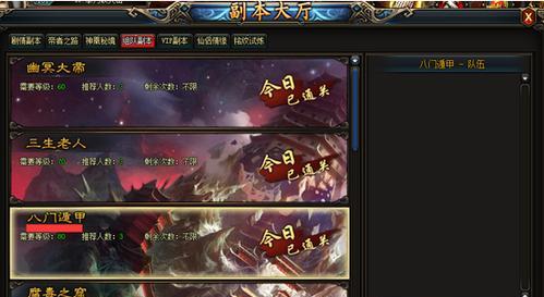 体验武侠美学，攀登极致高度（体验武侠美学）