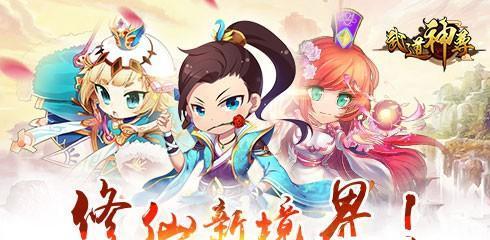 《以武道神尊必做的日常攻略》（打造最强战斗力的秘诀大揭秘）