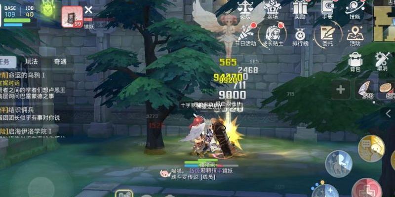 《极速对战》手游体验（一款无延迟顶级对战手游让你体验不一样的游戏乐趣）