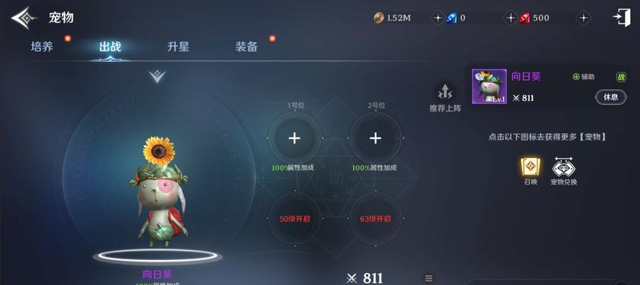 无神之界装备强化技巧大揭秘（打造最强装备）