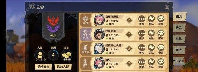 无尽远征游戏职业基本打法攻略：掌握职业技能提升战斗能力