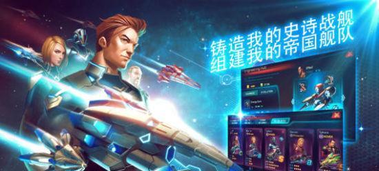 打败无尽银河战舰，征服宇宙（最全攻略教你如何通关）