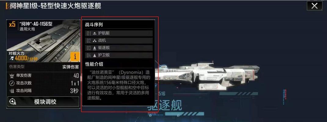 重拾游戏中的乐趣——如何让无尽的拉格朗日策略值回到主题（打破僵局）