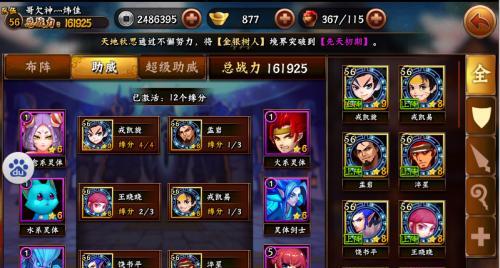 1、任务驱动——打怪刷经验