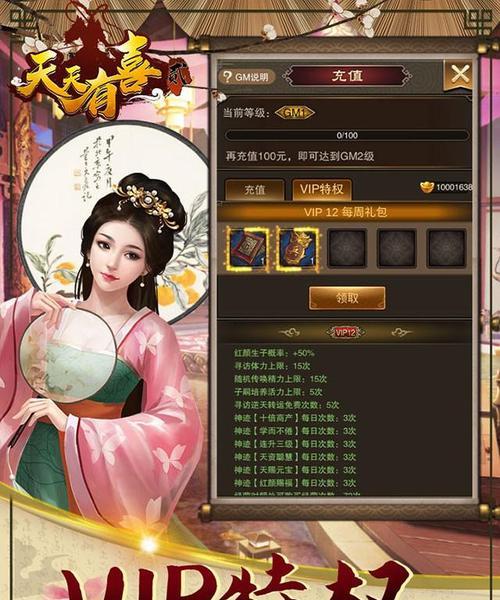 飞升仙境（打破飞升的瓶颈）