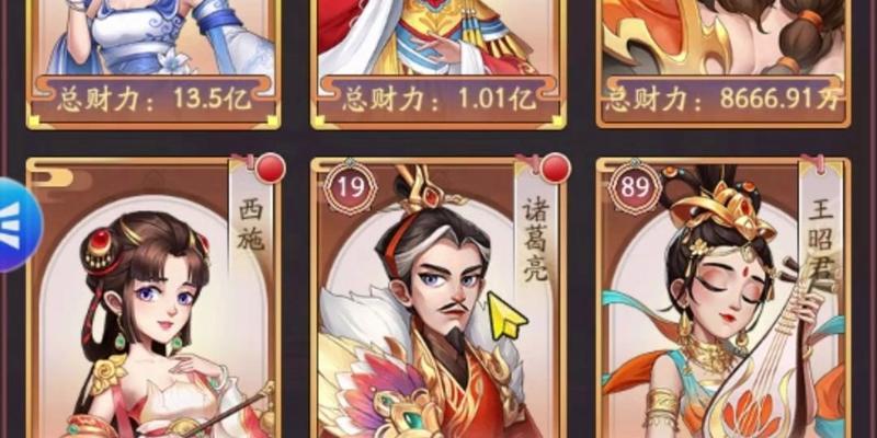 猎场大亨（打造最强招聘团队）