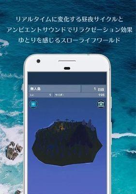 开拓无人岛游戏攻略（初学者必看）
