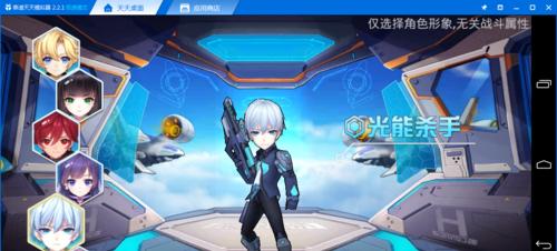 火力全开的少女战士（火力全开的少女战士）