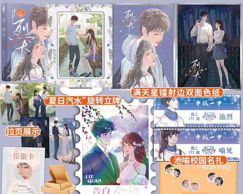 《救赎之钟》如何快速完成结局（游戏攻略指南）