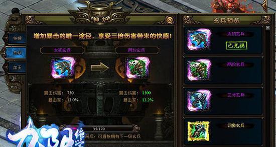《九阴绝学》游戏武林至尊攻略（跨越武侠巨作的万世经典｜极致玩法让你一战成名）