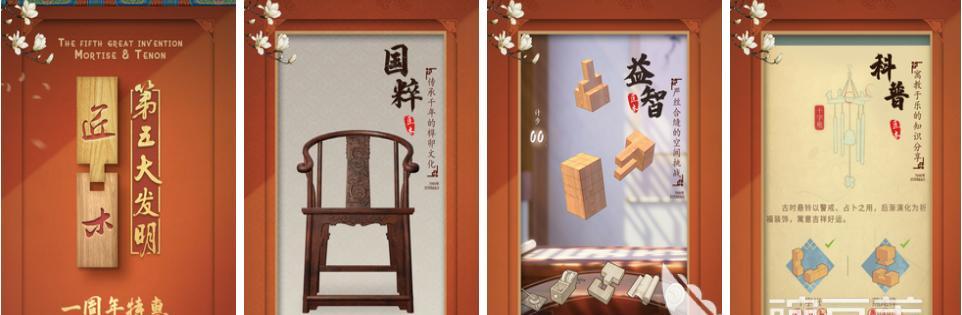 匠木游戏初学者必看指南（从零开始）