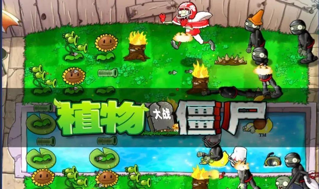 用《僵尸收割机3》手把手教你打败僵尸（学习游戏中的技巧和策略）