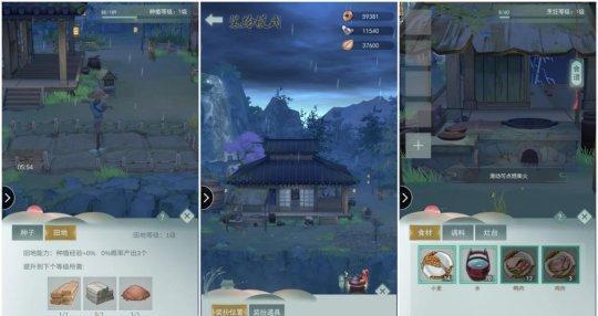 《江湖悠悠》门派性格大解析（江湖九派）