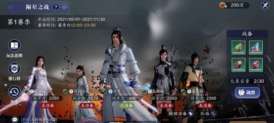 《江湖十一》游戏天赋效果大揭秘（从游戏角度详解各职业天赋属性）