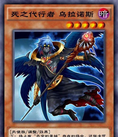 加百利骑士（探索中世纪的暴力与复仇）