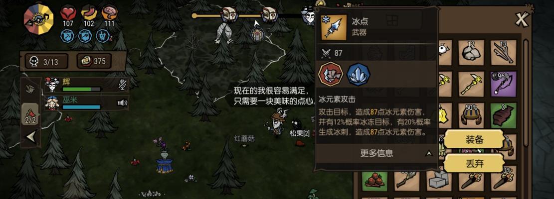 《饥荒》游戏金块获取方法大揭秘（掌握这些技巧）