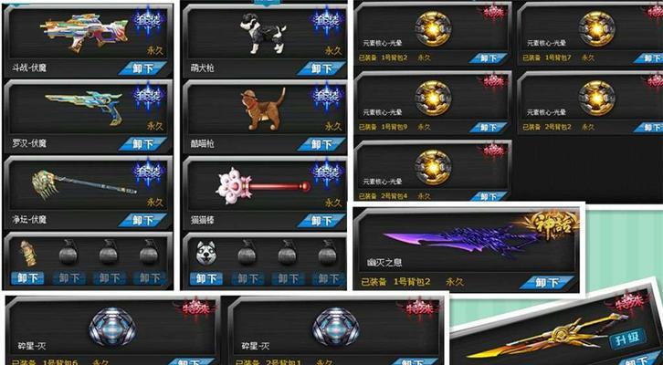 《火线精英》游戏伏魔古镇攻略（揭秘伏魔古镇的隐藏玩法）
