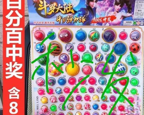 《怀旧弹珠球》游戏玩家测评（一个经典的弹珠游戏）