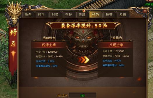 《红月传说》游戏炼妖壶玩法大揭秘（深入探究炼妖壶功能）
