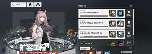 《以少女前线镜像论攻略2024镜像论阵容通关技巧》（无限战斗力）